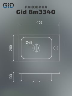 Раковина Gid Bm3340 72203 встраиваемая сверху черная матовая 40.5x26x10